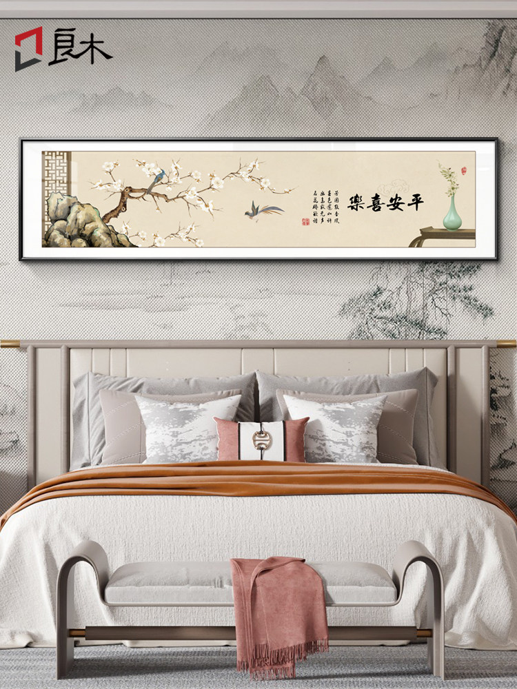 新中国风卧室装饰画主卧室床头挂画2025新客厅沙发背景墙壁画