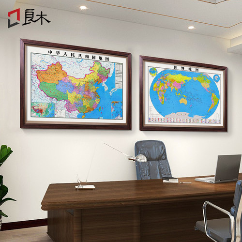 装饰画世界地图超大高清省市