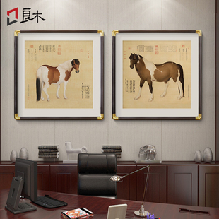 马到成功挂画新中式办公室背景墙装饰画郎世宁十骏图玄关书房壁画