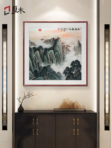 山水挂画泰山画背景画入口装饰画中国山水壁画财富客厅办公室中国