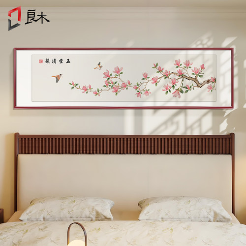 夫妻房间挂画新中式床头画卧室装饰画花鸟图寓意好的主卧背景墙画