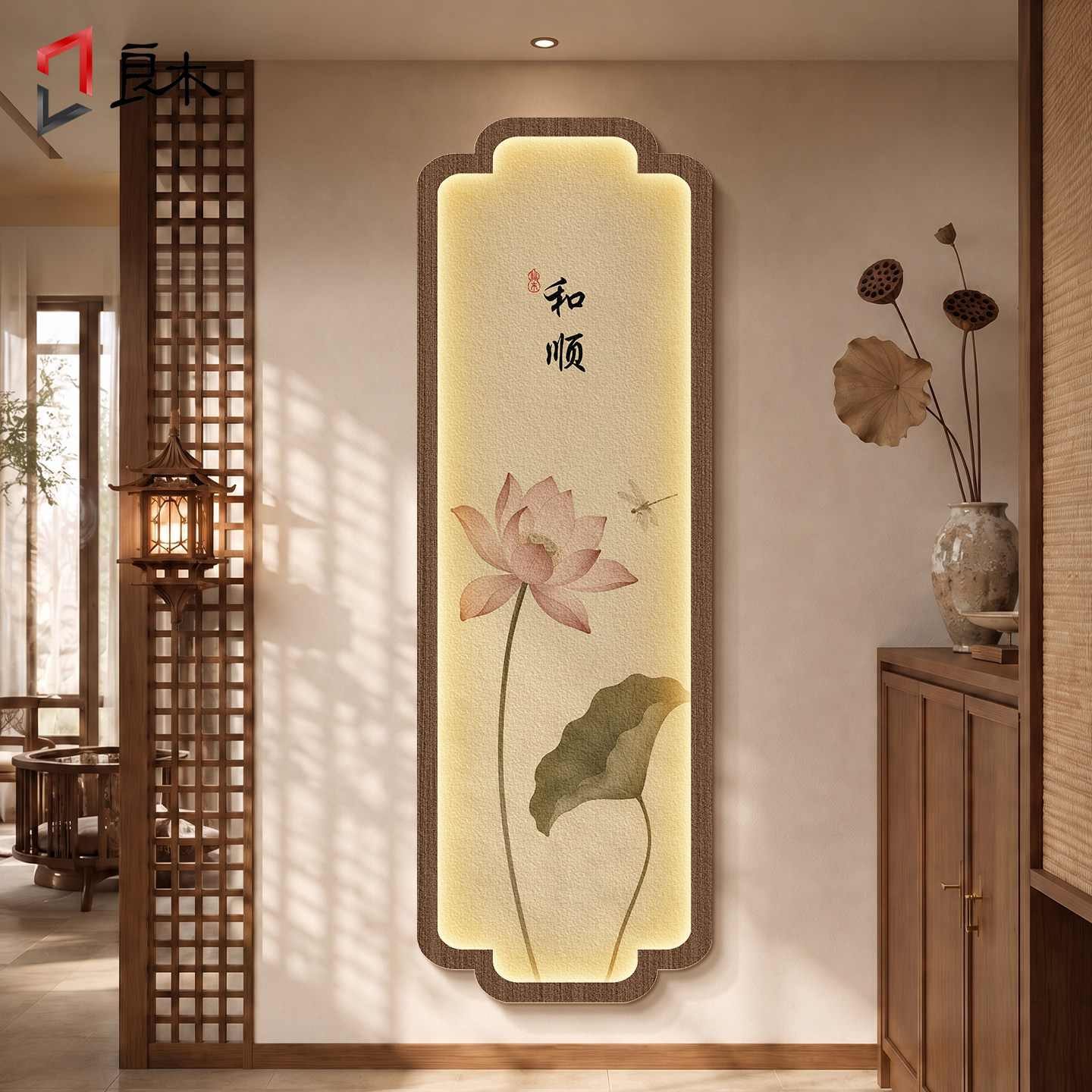 荷花宋代美学玄关装饰画新中式客厅走廊过道挂画茶室立体砂岩灯画图片
