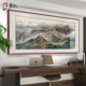 万里长城画靠山图山水画办公室挂画客厅沙发背景墙装 饰画大气国画