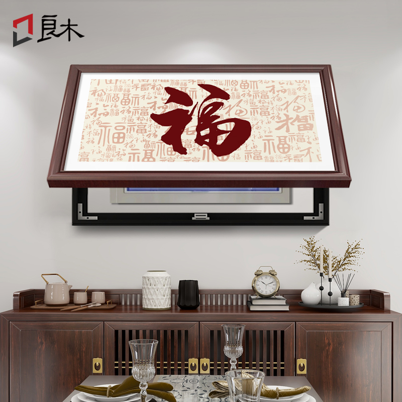 良木电表箱新中式支持定制