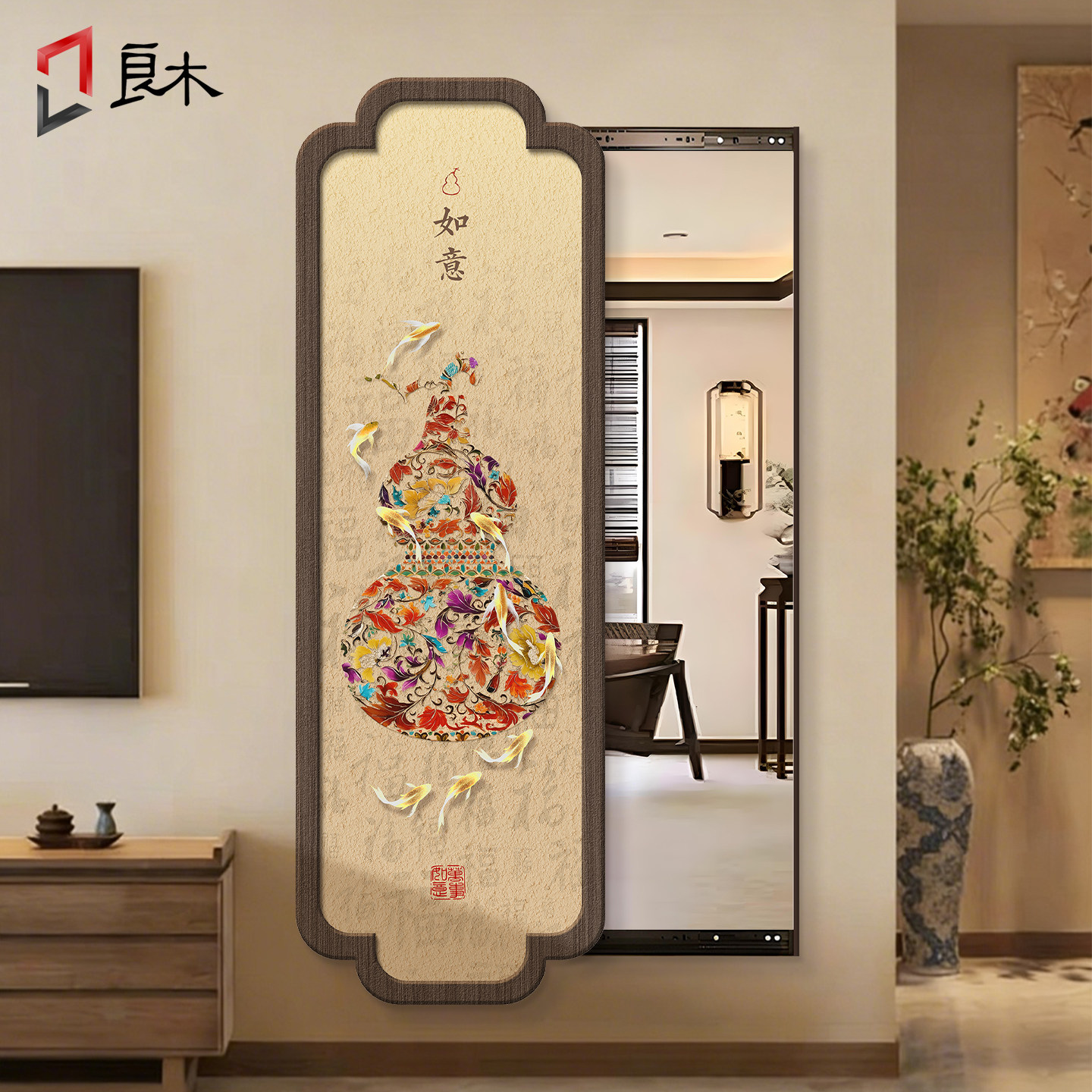 葫芦中古全身镜落地镜家用隐藏式穿衣镜隐形装饰画可推拉镜子挂画