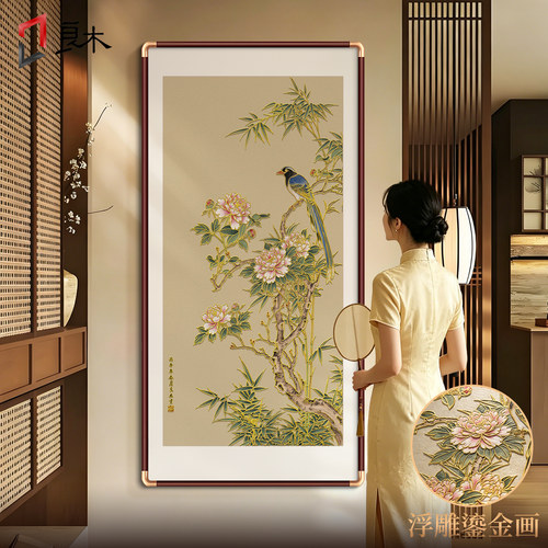 宋代美学玄关装饰画入户正对门国风花鸟挂画立体鎏金过道走廊壁画