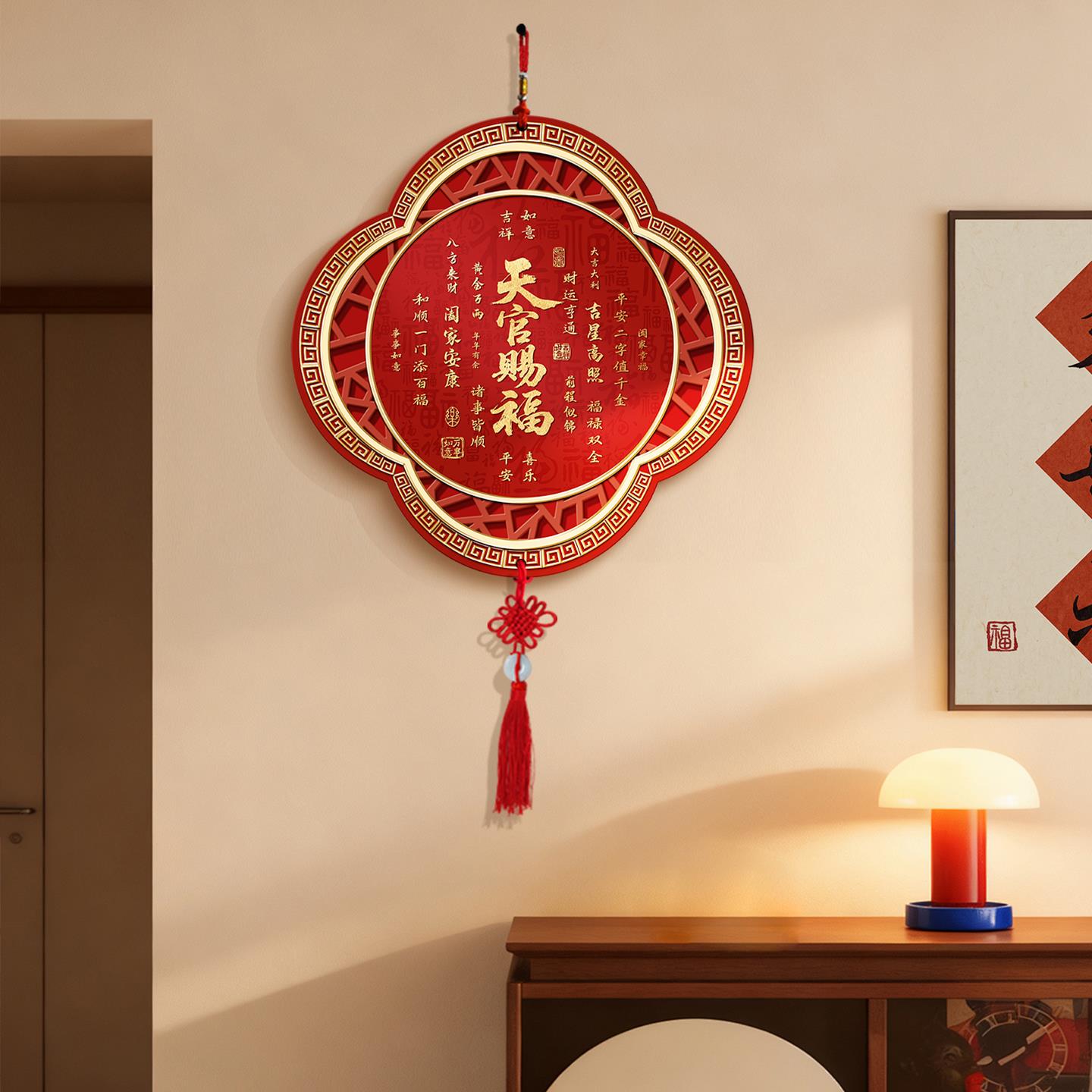 天官赐福客厅背景墙上挂饰