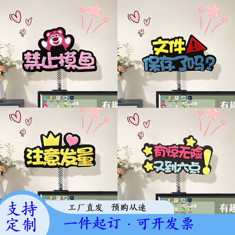 工位励志装饰小摆件创意台