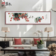 画新款 荔枝花鸟手绘国画 卧 饰画 画沙发背景壁画 画新中式 客厅装