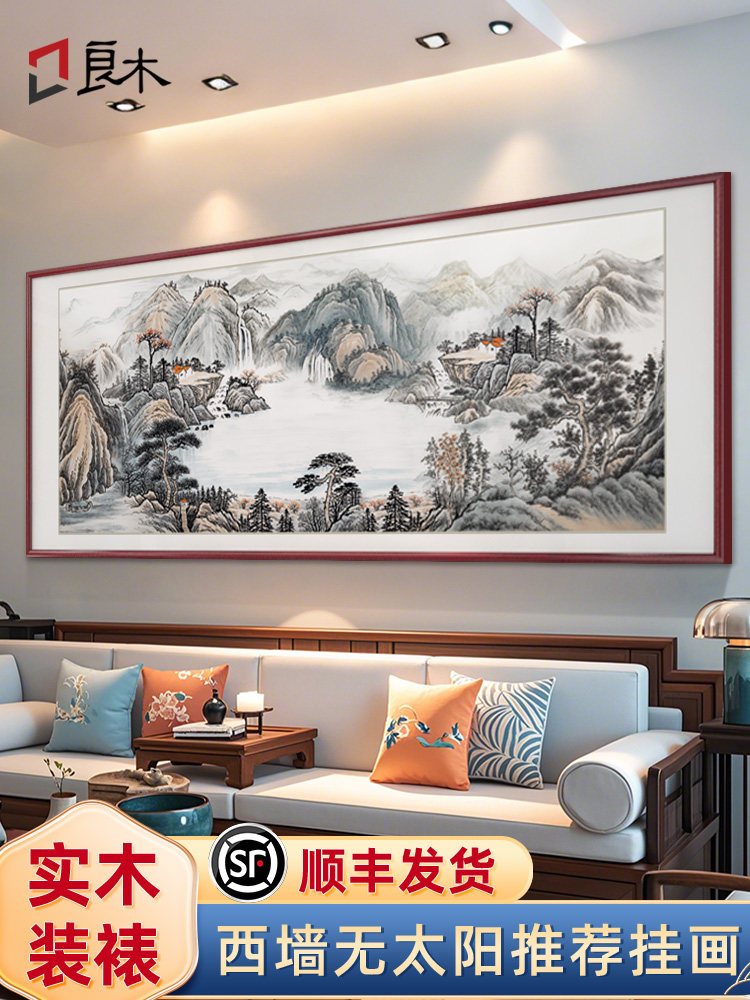 西墙聚财客厅挂画新中式沙发装饰画聚宝盆山水画靠山图办公室壁画,家居饰品,现代装饰画,淘宝优惠券,粉丝福利购,淘宝优惠卷