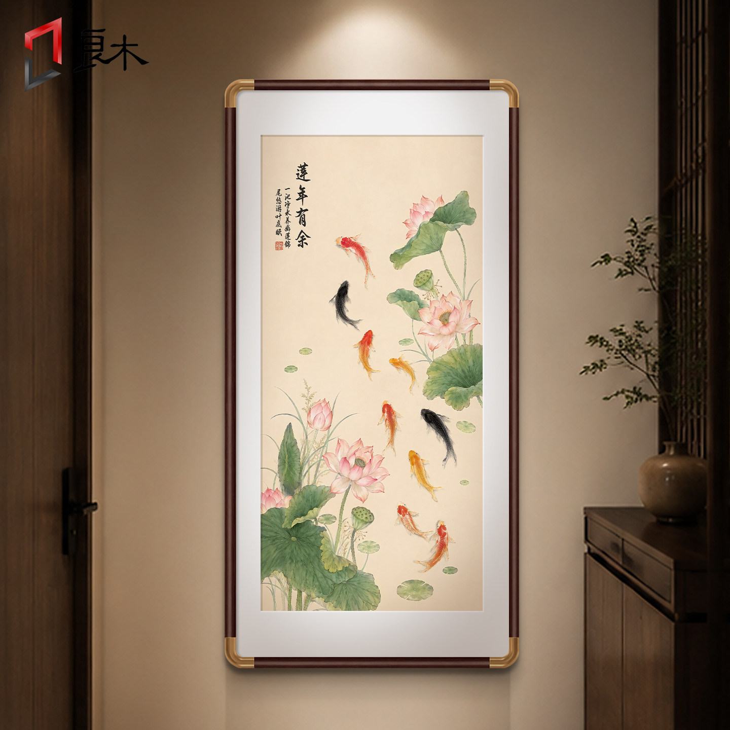 九鱼聚财，立体卡纸装裱玄关画图片