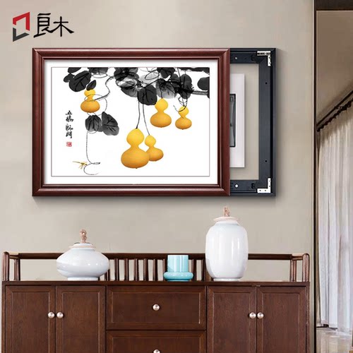 五福临门新中式电表箱电源开关