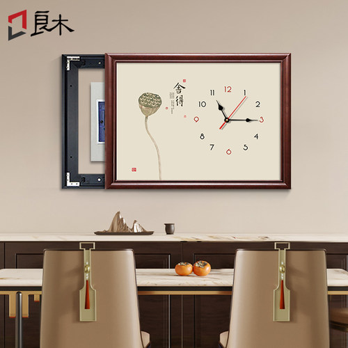 禅意挂画电表箱装饰带钟免