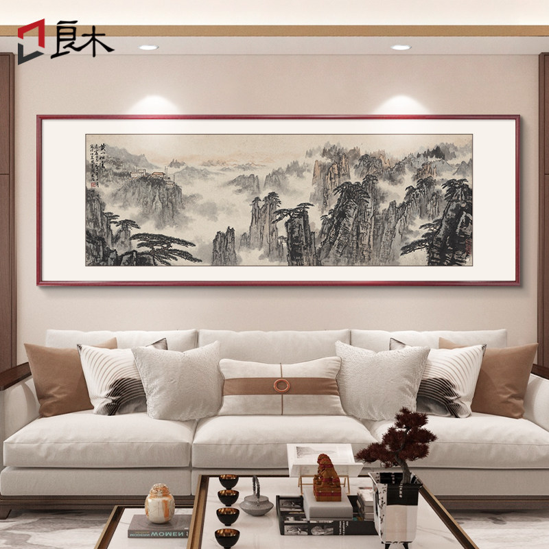 良木客厅横版山水画新中式