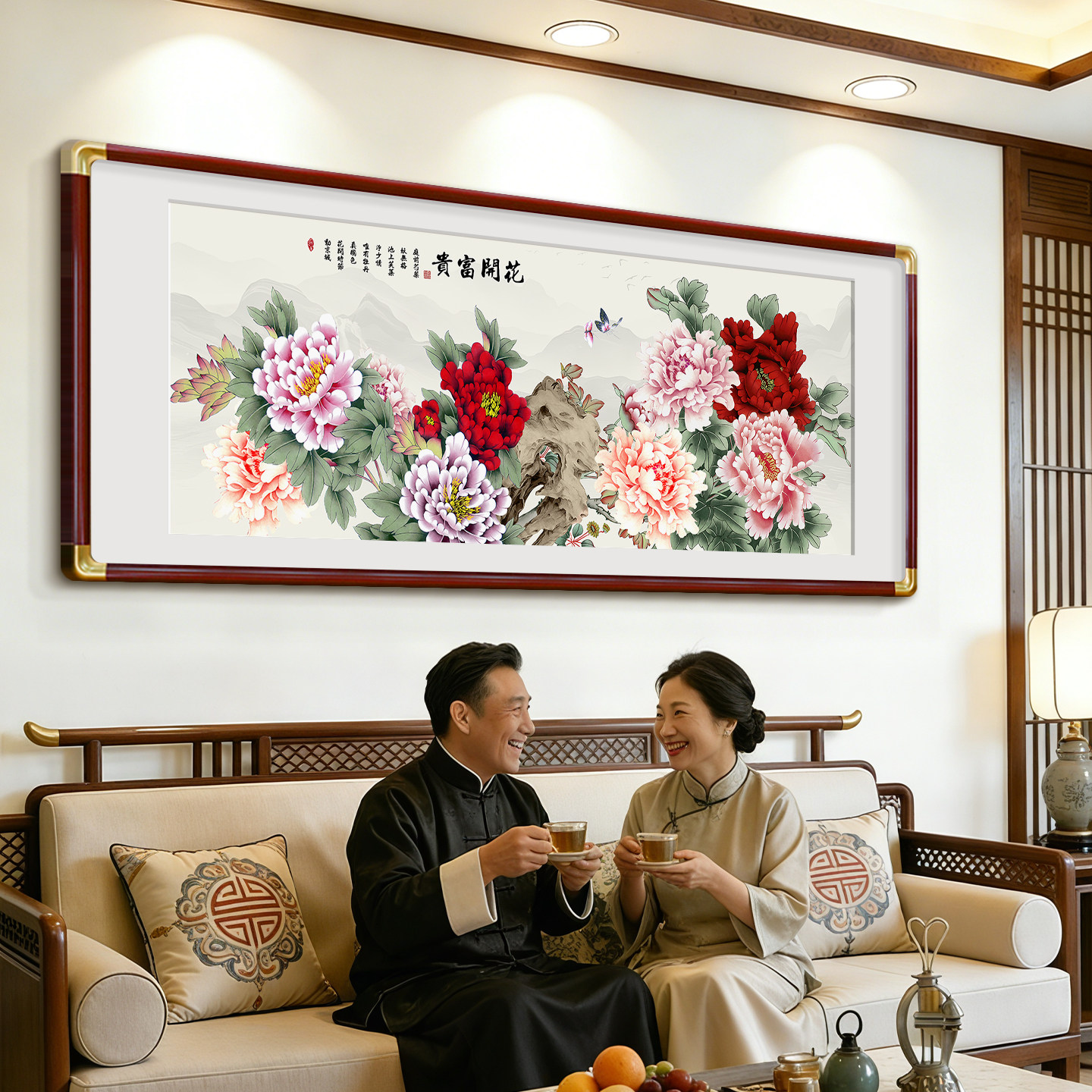 花开富贵客厅装饰画新中式沙发背景墙大气国画牡丹花挂画卧室壁画