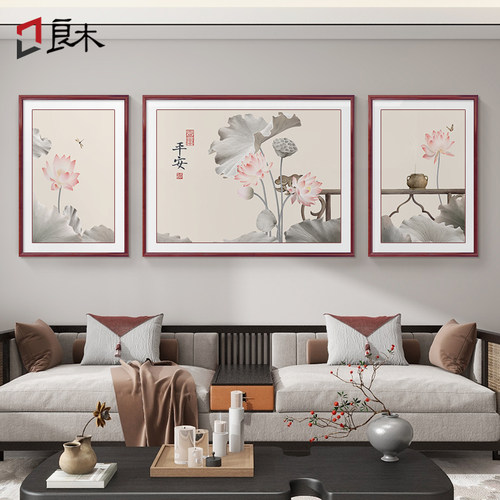 良木客厅新中式荷花装饰画