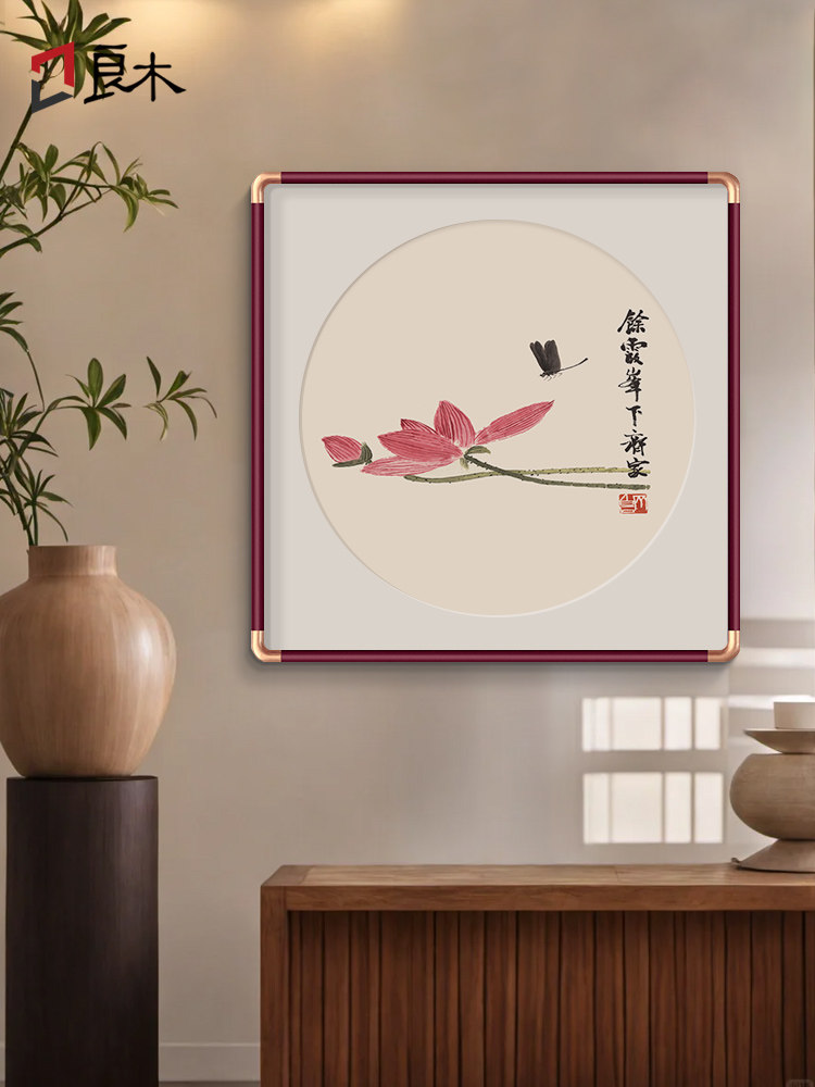 齐白石荷花新中国风装饰画入口大厅画窦方中国画水墨花鸟挂画餐厅