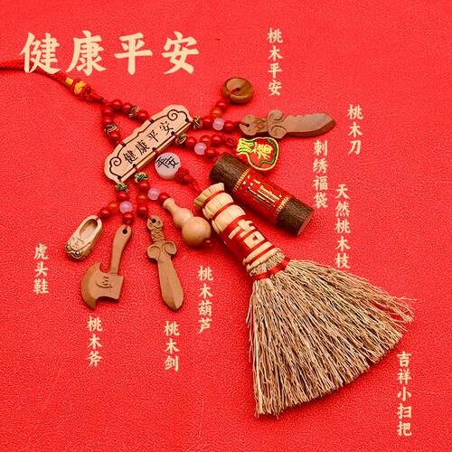 小扫把手编新年高粱笤帚工