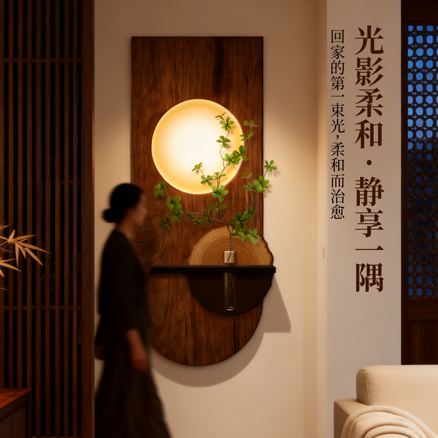 水培绿植入户玄关装饰画中古风立体砂岩高级感走廊尽头挂画壁画灯图片