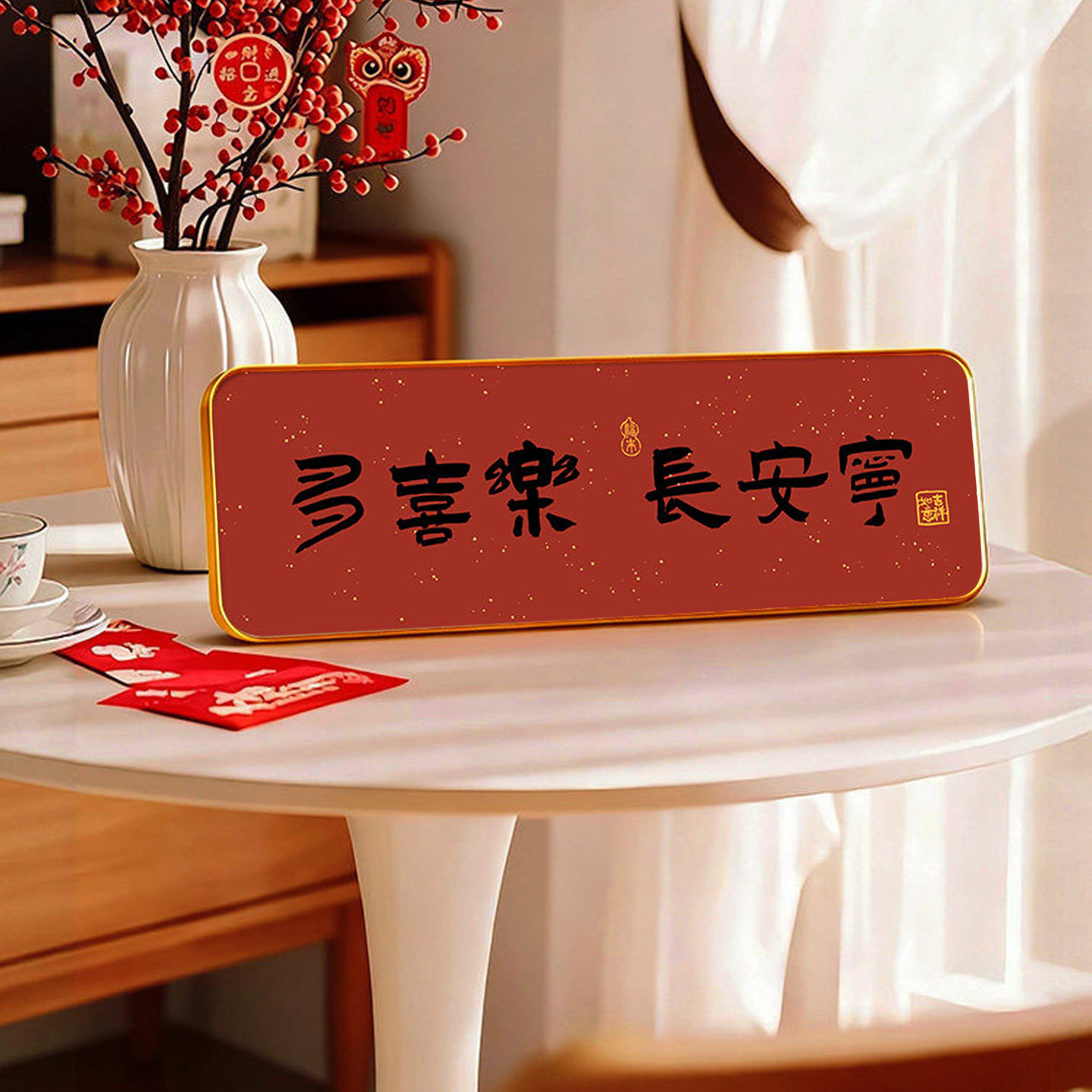 人生小满胜万全客厅桌面摆台画入户玄关卧室画书法文字相框装饰品,家居饰品,桌面摆件,淘宝优惠券,粉丝福利购,淘宝优惠卷