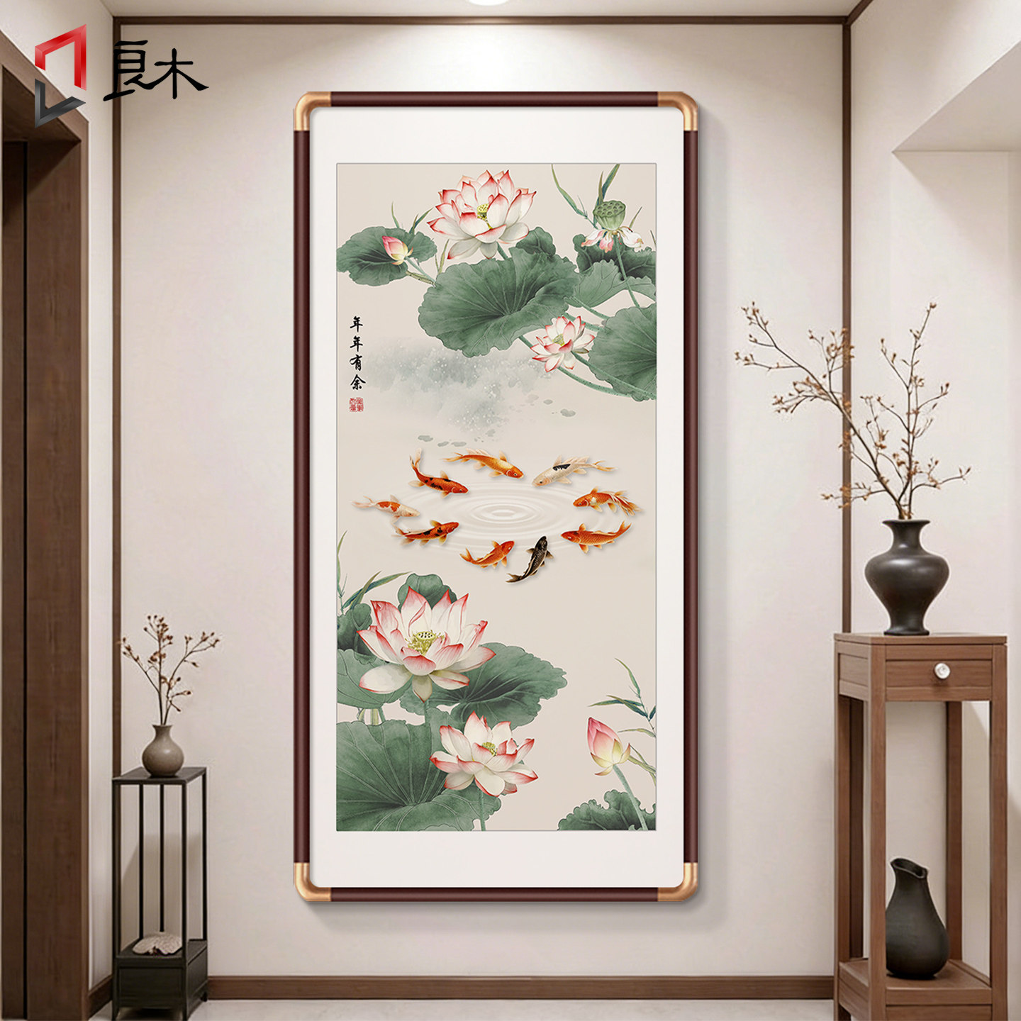 九鱼图玄关装饰画中式入户正对门荷花挂画招财走廊过道壁画寓意好,家居饰品,现代装饰画,淘宝优惠券,粉丝福利购,淘宝优惠卷