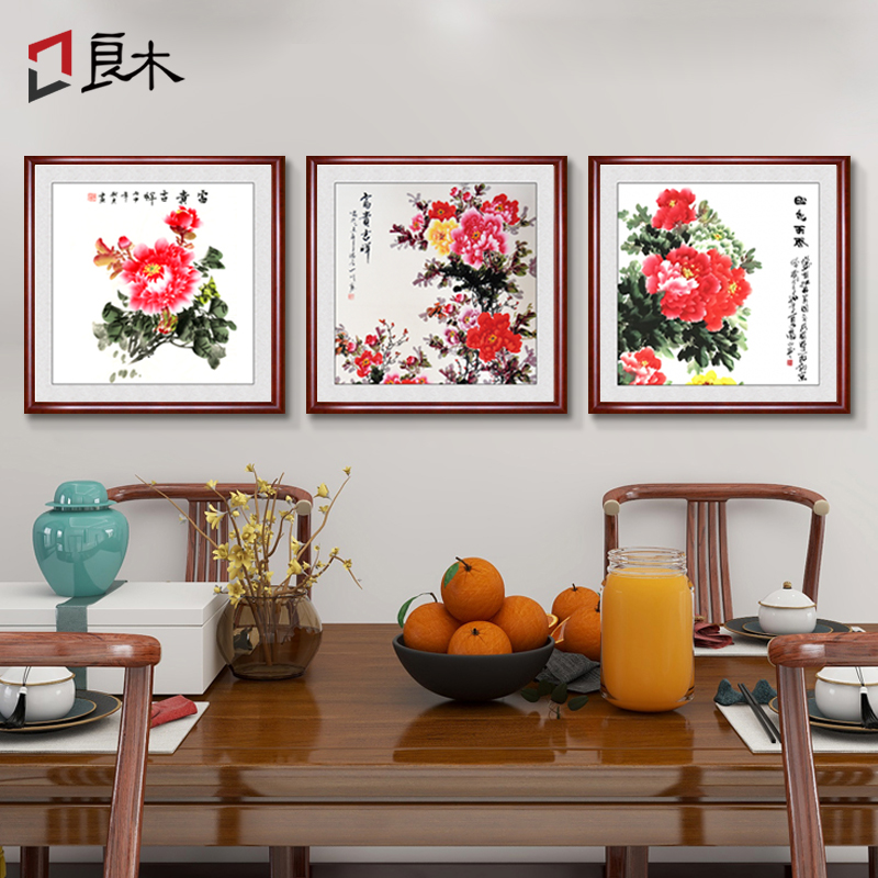 花开富贵牡丹挂画中式客厅沙发背景墙装饰画餐厅玄关书房墙面壁画图片