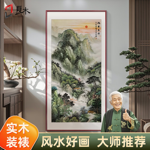 【推荐东墙山水挂画】