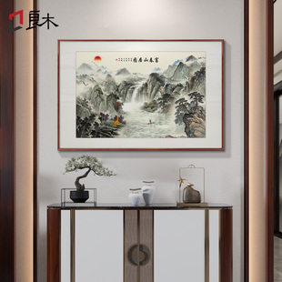 富春山居图山水画流水生财风景新中式 饰画 客厅挂画国画靠山玄关装