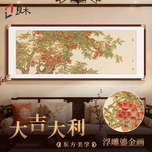 2026新款客厅挂画立体鎏金画