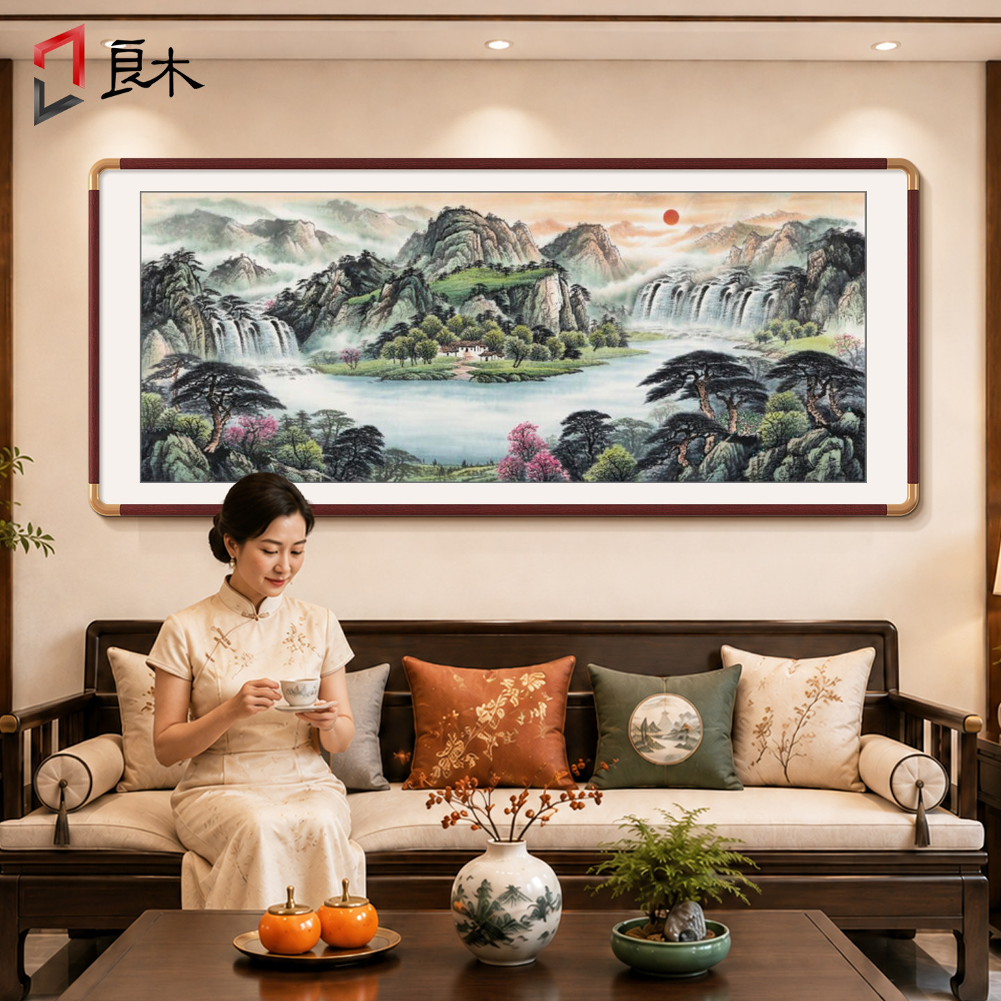 聚宝盆山水画客厅挂画新中式沙发背景墙装饰画办公室靠山图国画