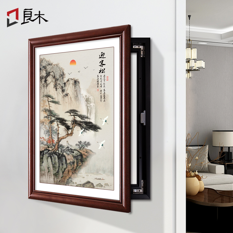 迎客松电表箱装饰画新中式免打孔竖款配电箱挂画电闸箱开关遮挡盒