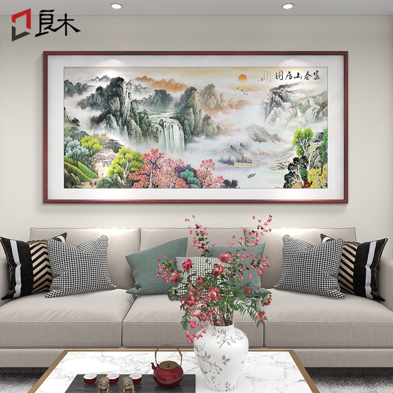 富春山居图山水画新中式招财