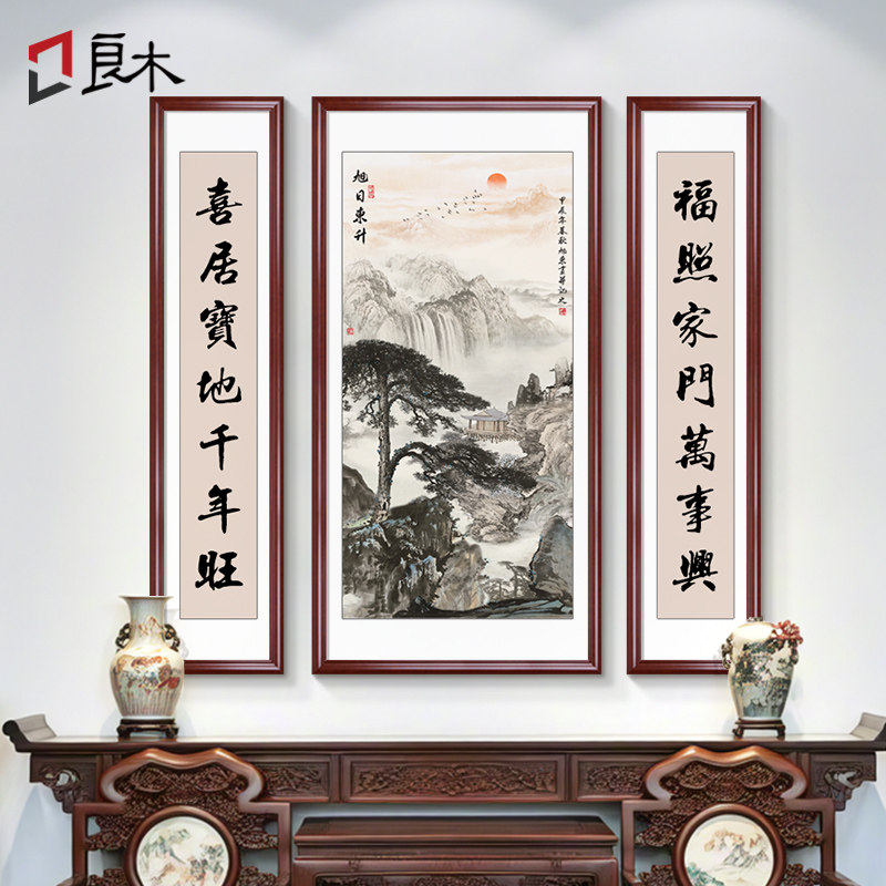 迎客松中堂画农村大气旭日东升客厅挂画自建房老式大堂山水装饰画