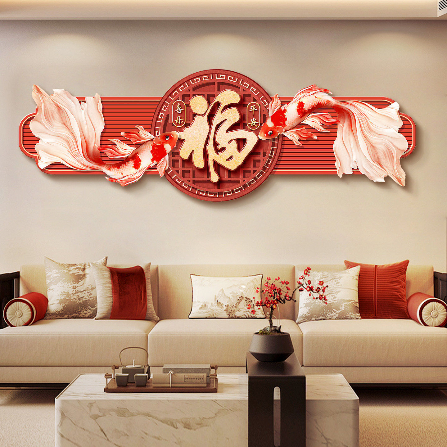 新中式客厅装饰画福字发光灯画沙发背景墙锦鲤挂画高级感灯饰壁画,家居饰品,现代装饰画,淘宝优惠券,粉丝福利购,淘宝优惠卷