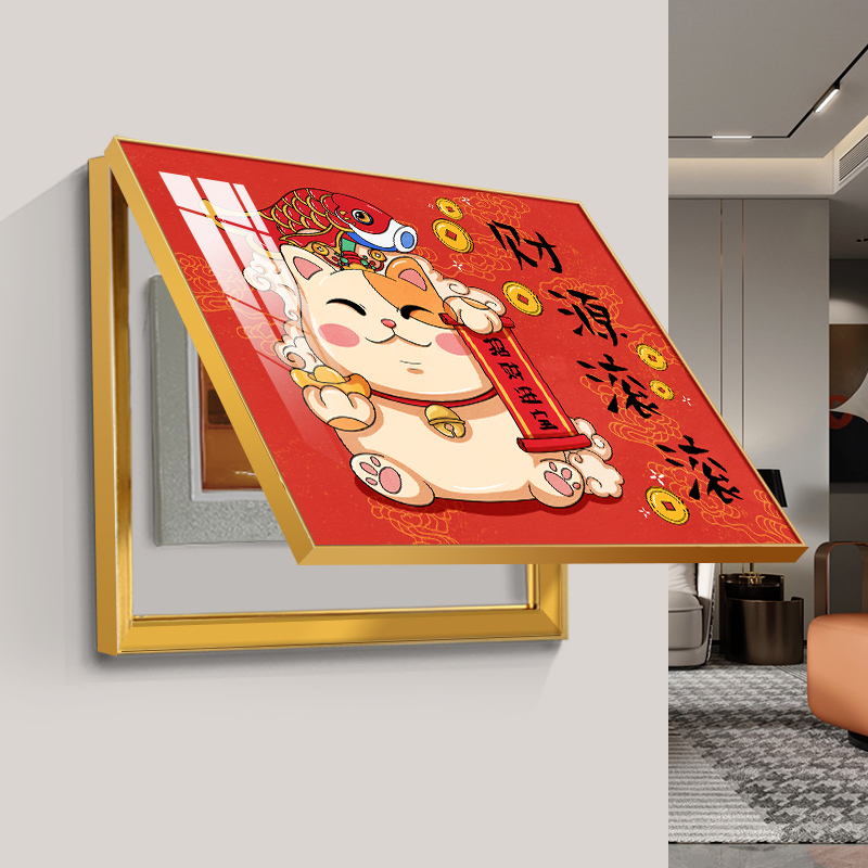 财源滚电表箱装饰画新年挂