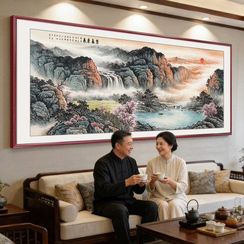 【东墙招财山水画】实木装裱