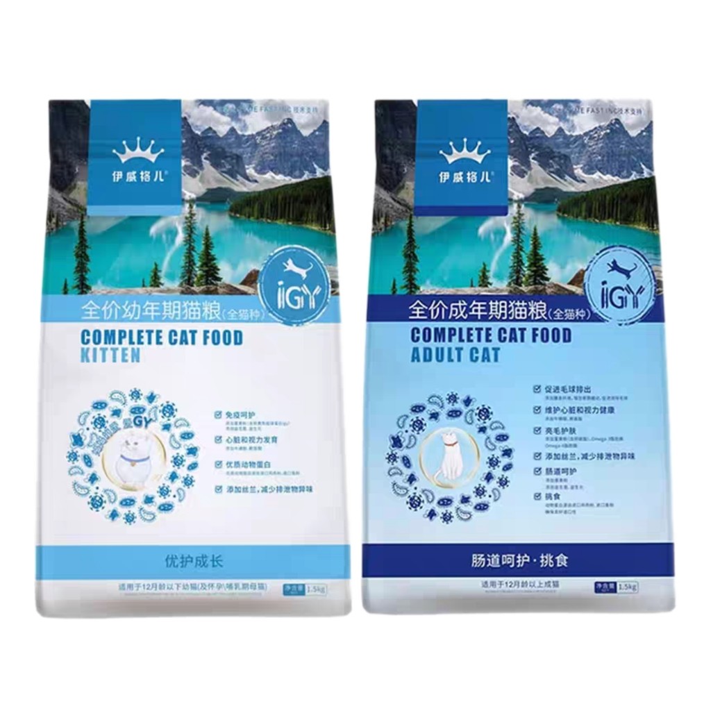 伊威格儿猫粮全阶段成猫幼猫1.5kg通用全品种全期猫粮