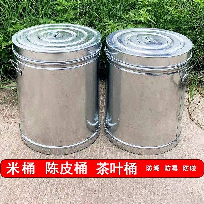 防潮防霉防虫家用镀锌陈皮桶厨房储存桶大容量铁桶买一送一大米桶