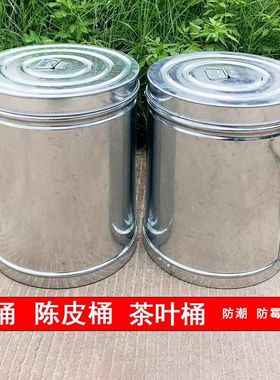 防潮防霉防虫家用镀锌陈皮桶厨房储存桶大容量铁桶买一送一大米桶