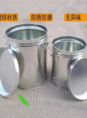 茶叶桶家用装防潮防虫密封不生锈镀锌陈皮铁桶储物大米桶20斤30斤