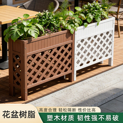 户外塑木花箱栅栏餐厅室内隔断装饰围栏室外阳台花盆架子网格花槽