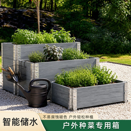 户外种菜盆防腐木大号阳台长方形种植箱庭院蔬菜种植种菜专用箱