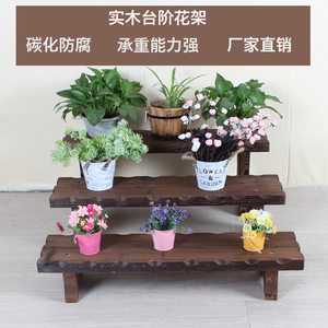 品实木花边花架木质台阶脚踏多层阳台室外防腐木植物架地面花凳花