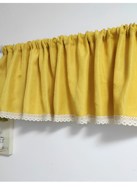 加厚黄色花边短帘遮光小窗帘门帘头咖啡帘半截帘遮挡防尘穿杆布帘