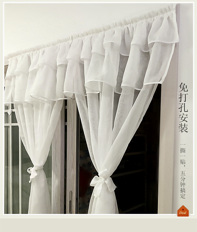 透光自粘装饰飘窗防尘双层短帘