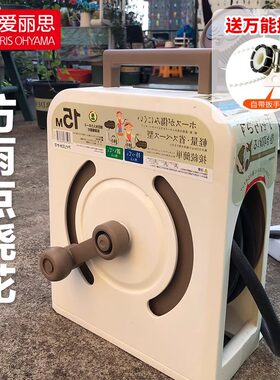 爱丽思园艺浇花浇菜水车洗车水枪