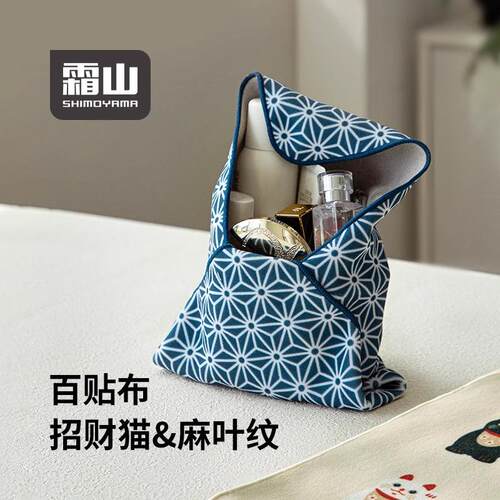 霜山化妆包百贴布魔术布自粘布