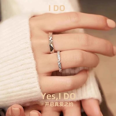 IDO男女PT950铂金情侣对戒