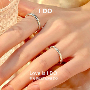 I DO Promise系列铂金PT950情侣戒指纪念日白金对戒送男女友礼物