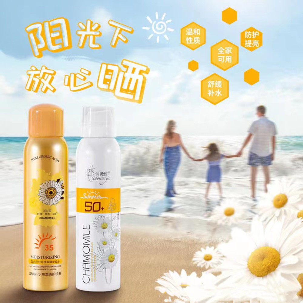 俏薇雅洋甘菊舒缓隔离喷雾200mi提亮肤色全身晒后修护面部身体